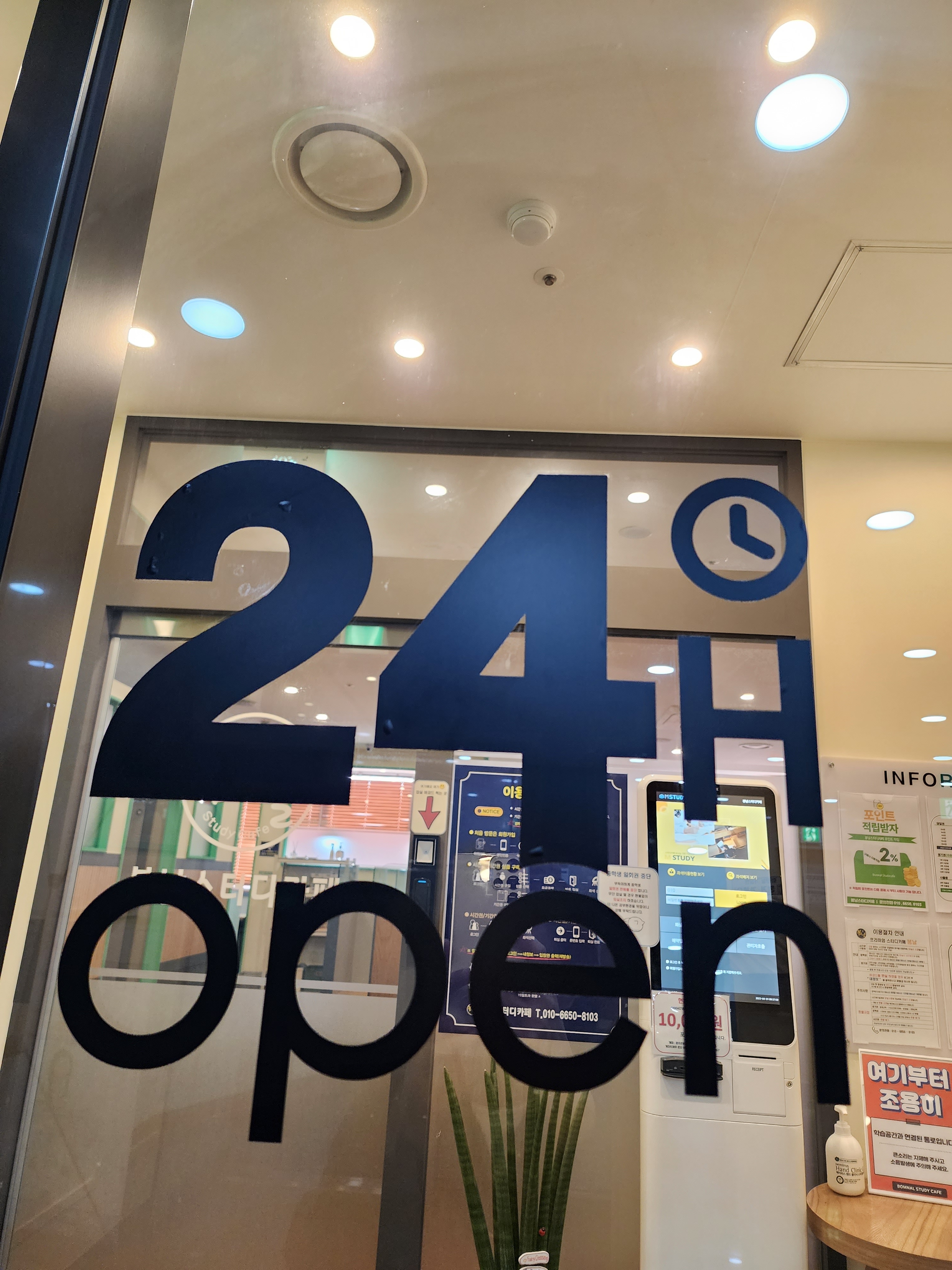 업체사진