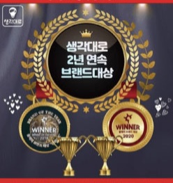 생각대로 시흥은행지사