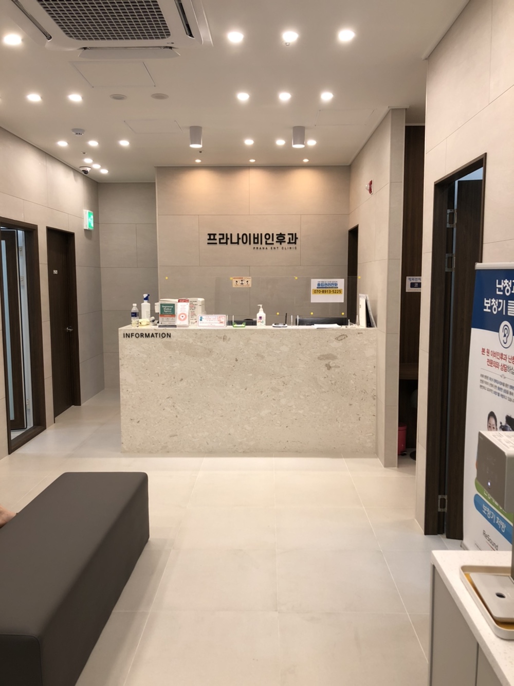 프라나이비인후과의원 대표 이미지
