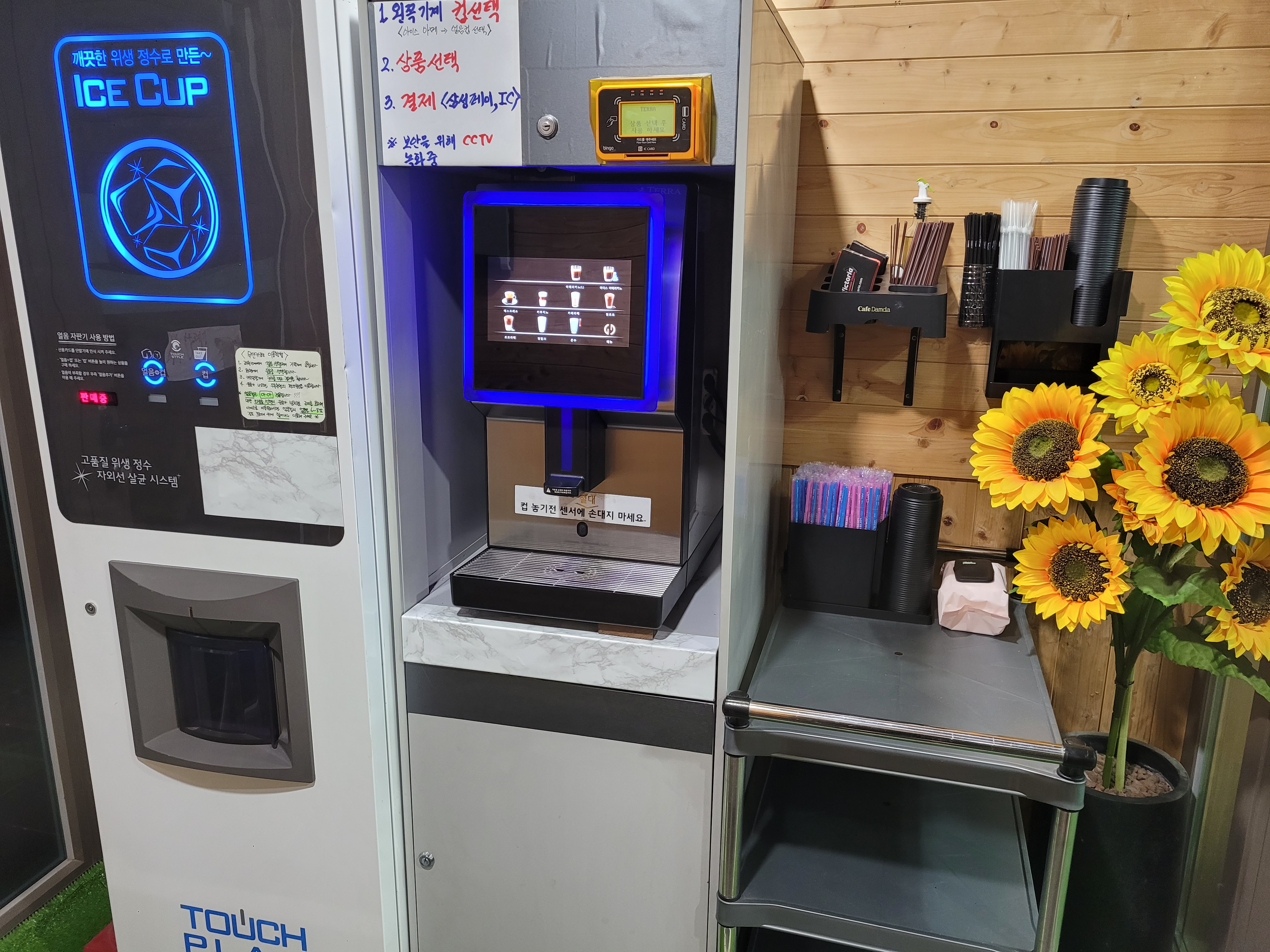 대봉캠핑랜드 대봉먹거리관 설명사진