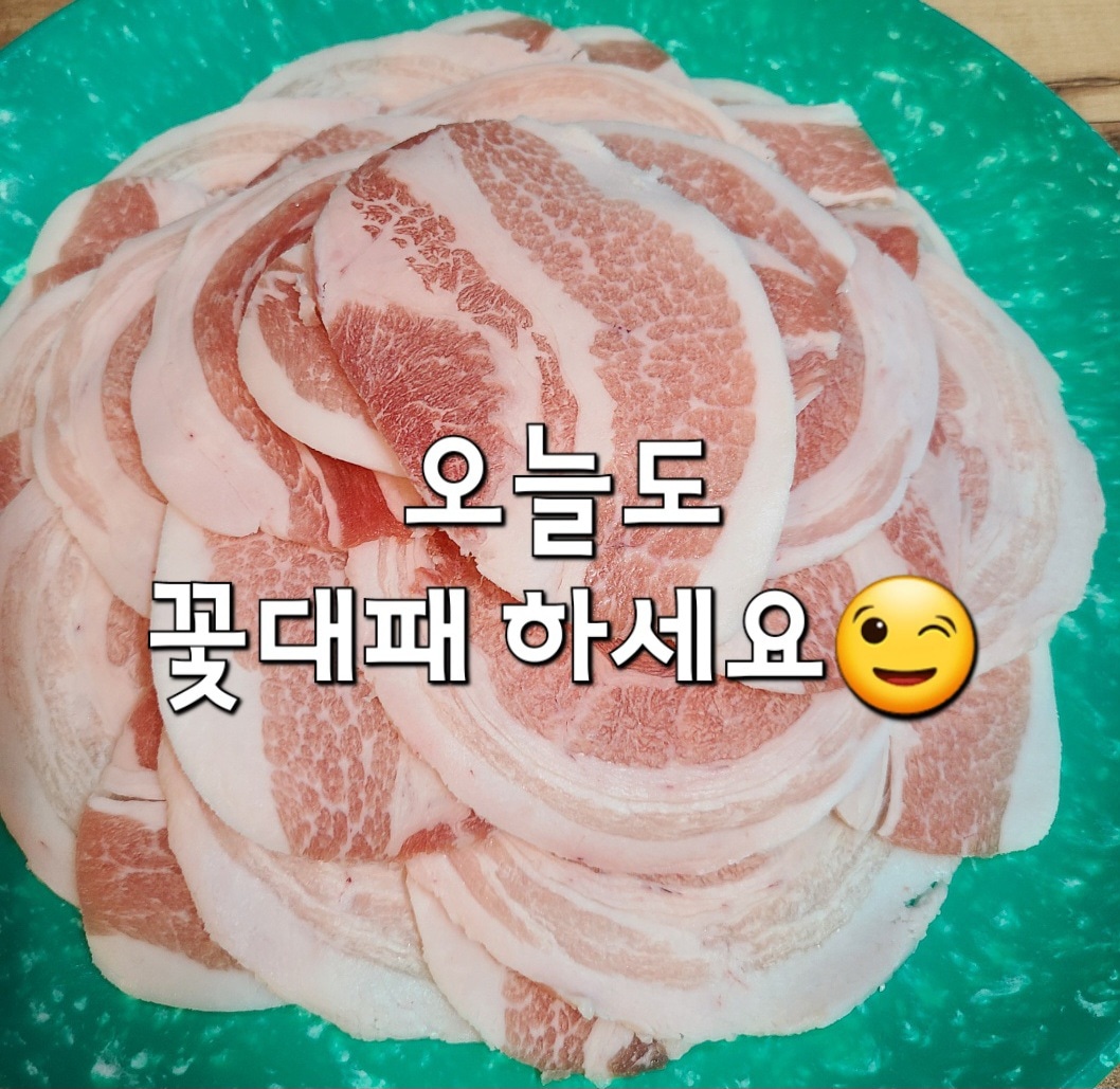 꽃대패집