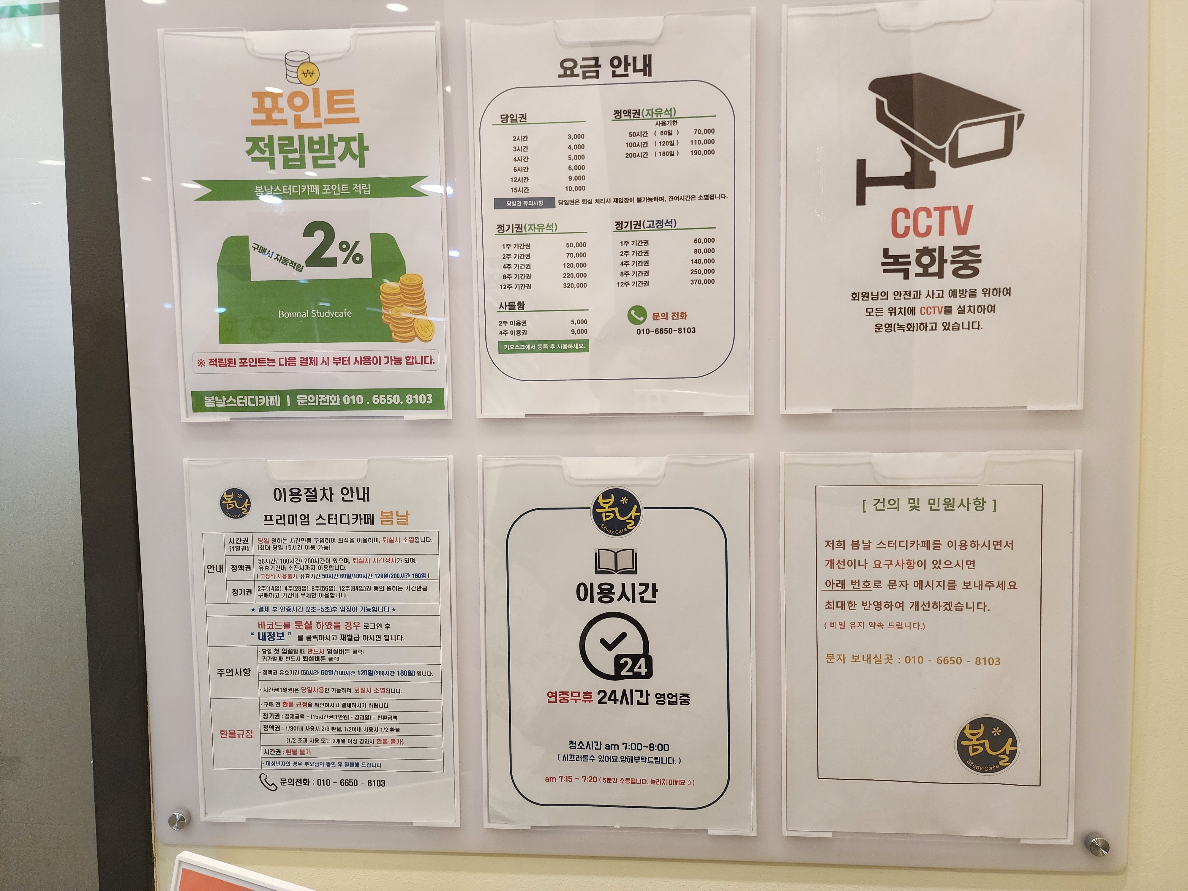 업체사진
