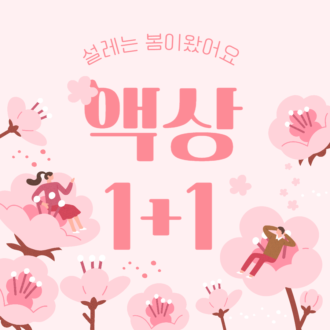 익산전자담배마트