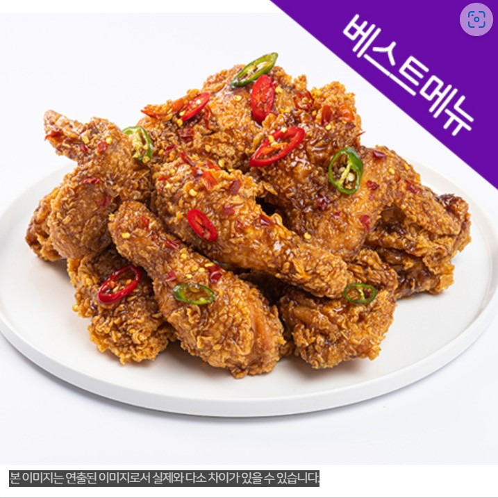 부어치킨 용인시청점