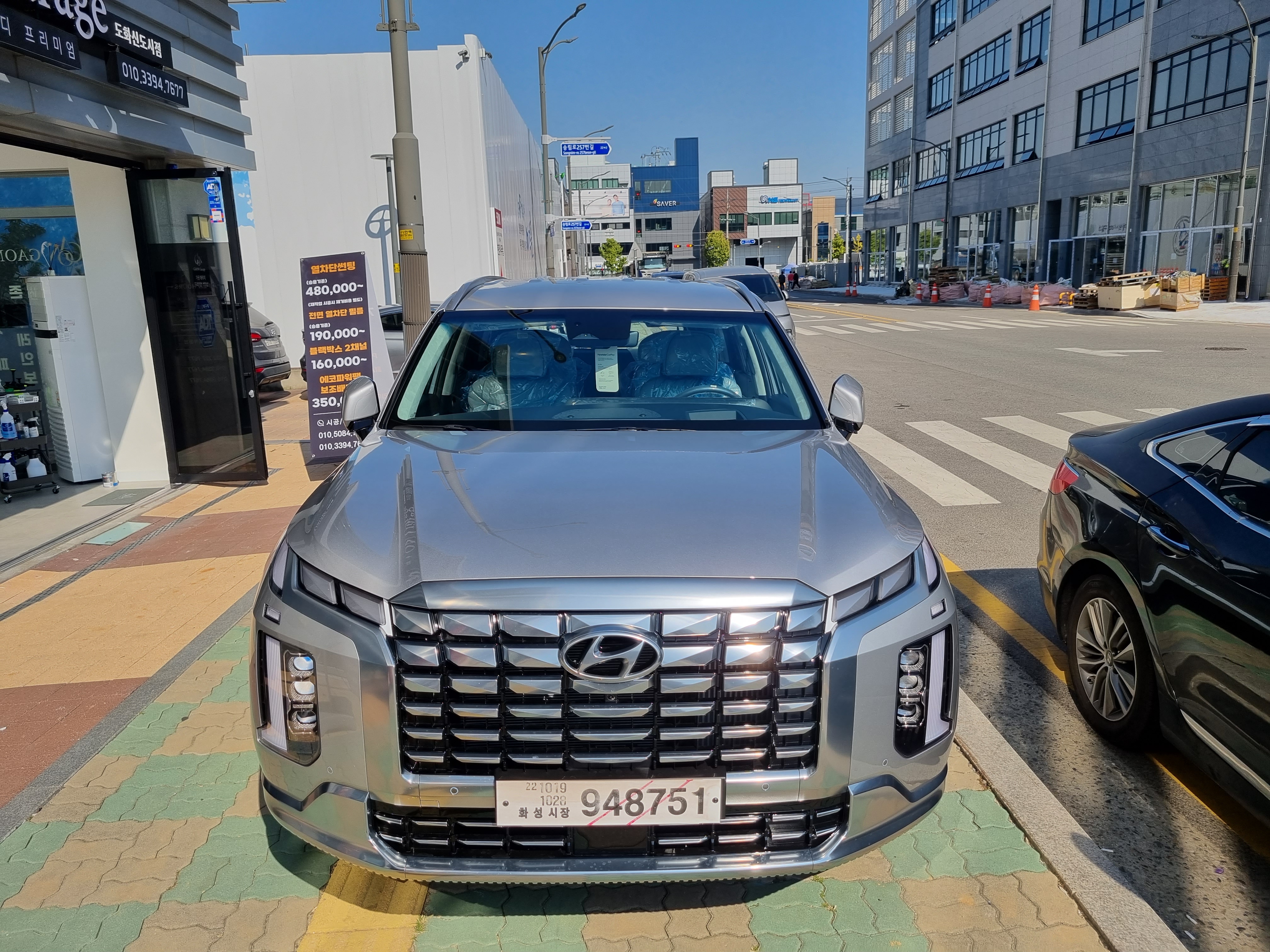 글라스틴트 블락포디 존슨썬팅 손민호 오토