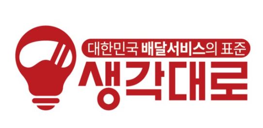 생각대로 시흥은행지사