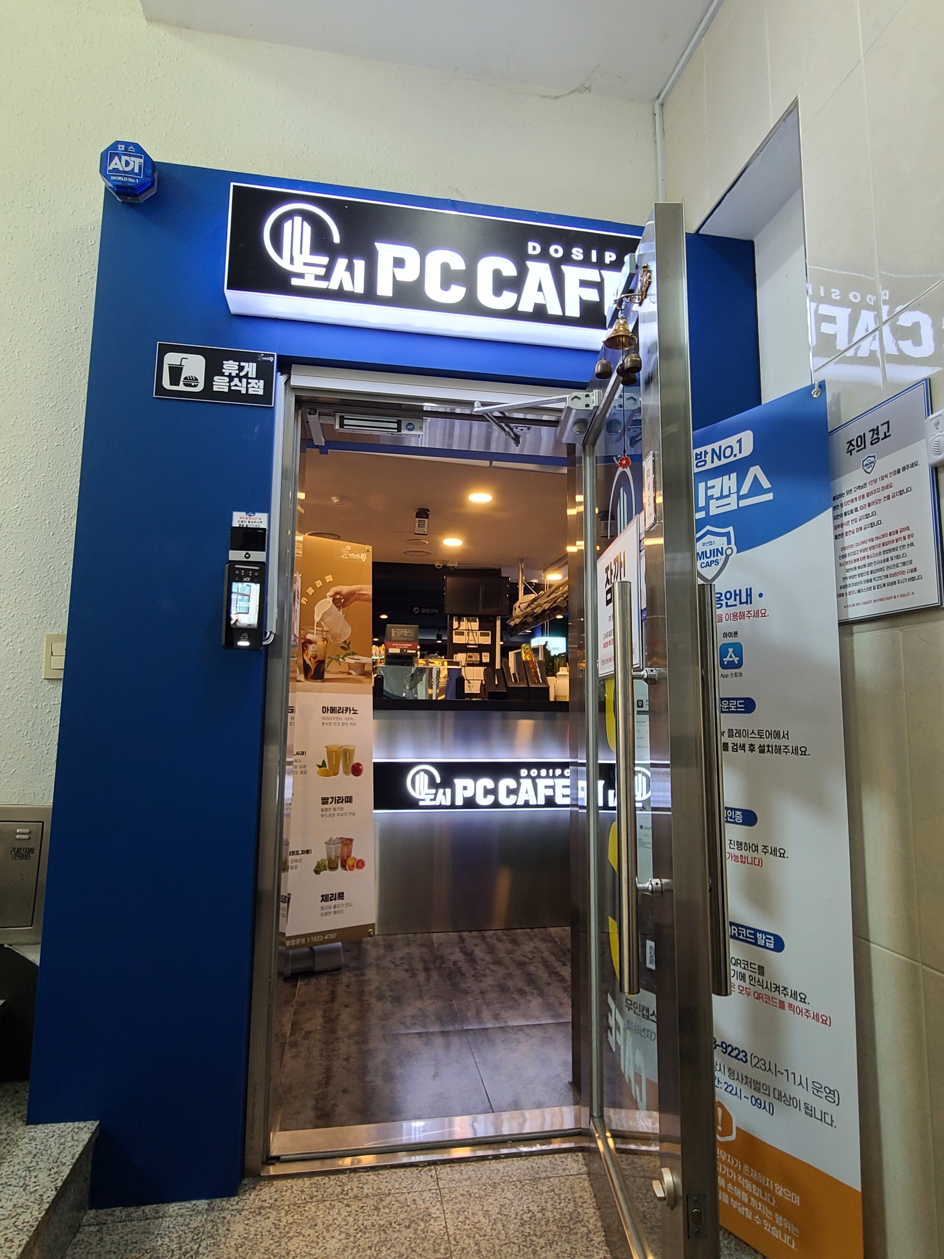 도시PC CAFE 망포역점