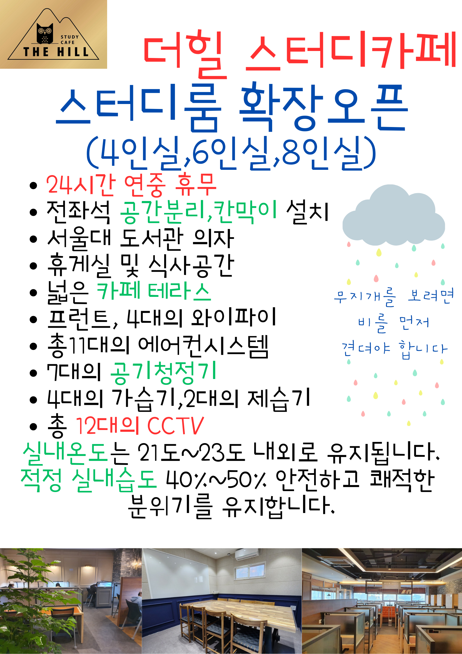 업체사진