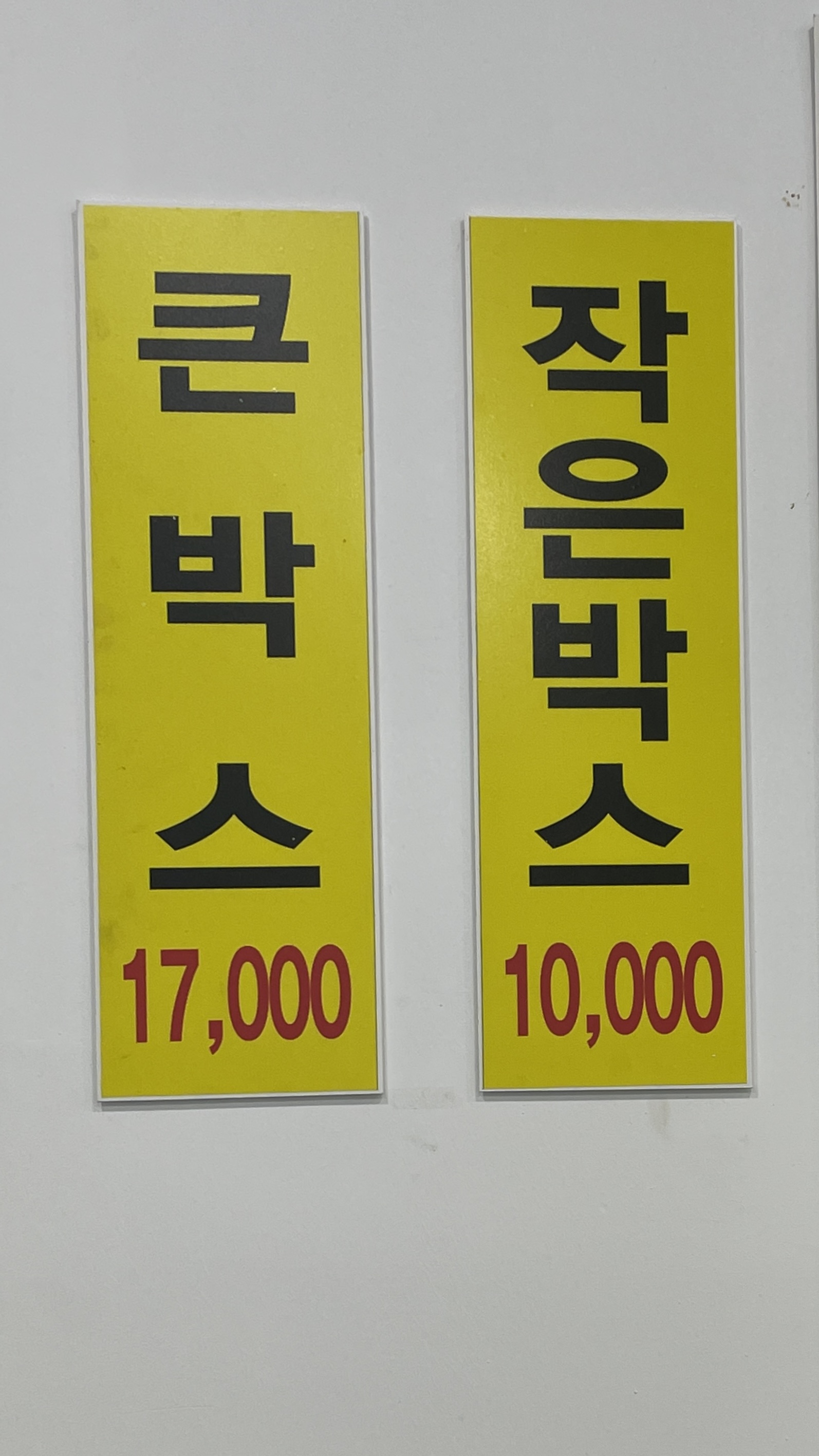 부영오리꽃날개 튀김 본점