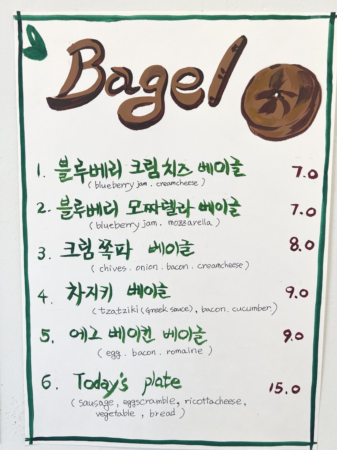 카페 레빗