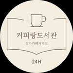 업체사진