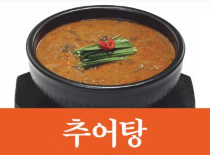 남가네설악추어탕 단양점