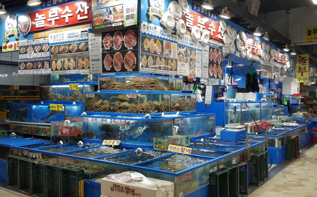 놀부수산 내부 또는 관련 모습