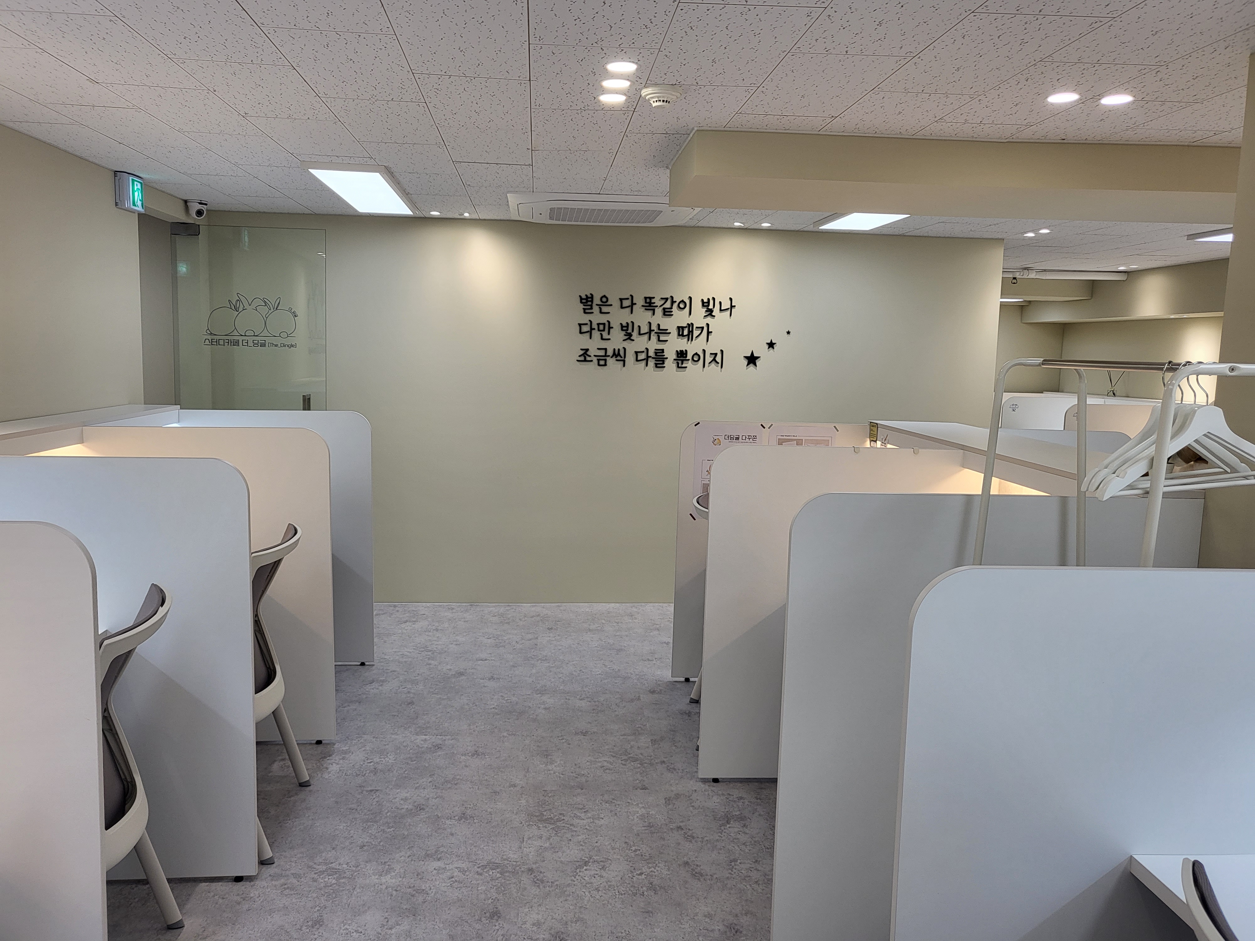 스터디카페더딩글 서초교대점