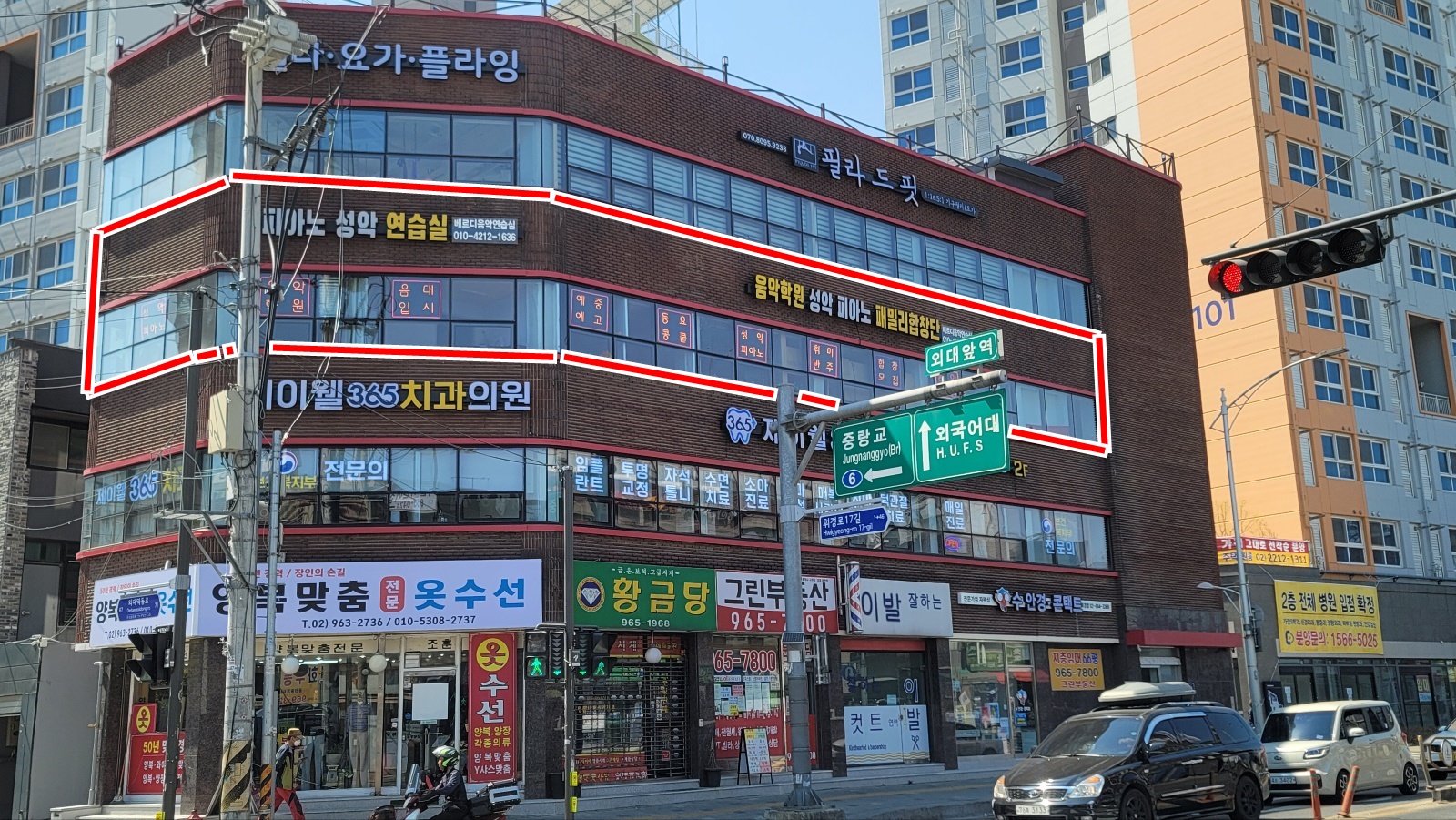 베르디음악학원