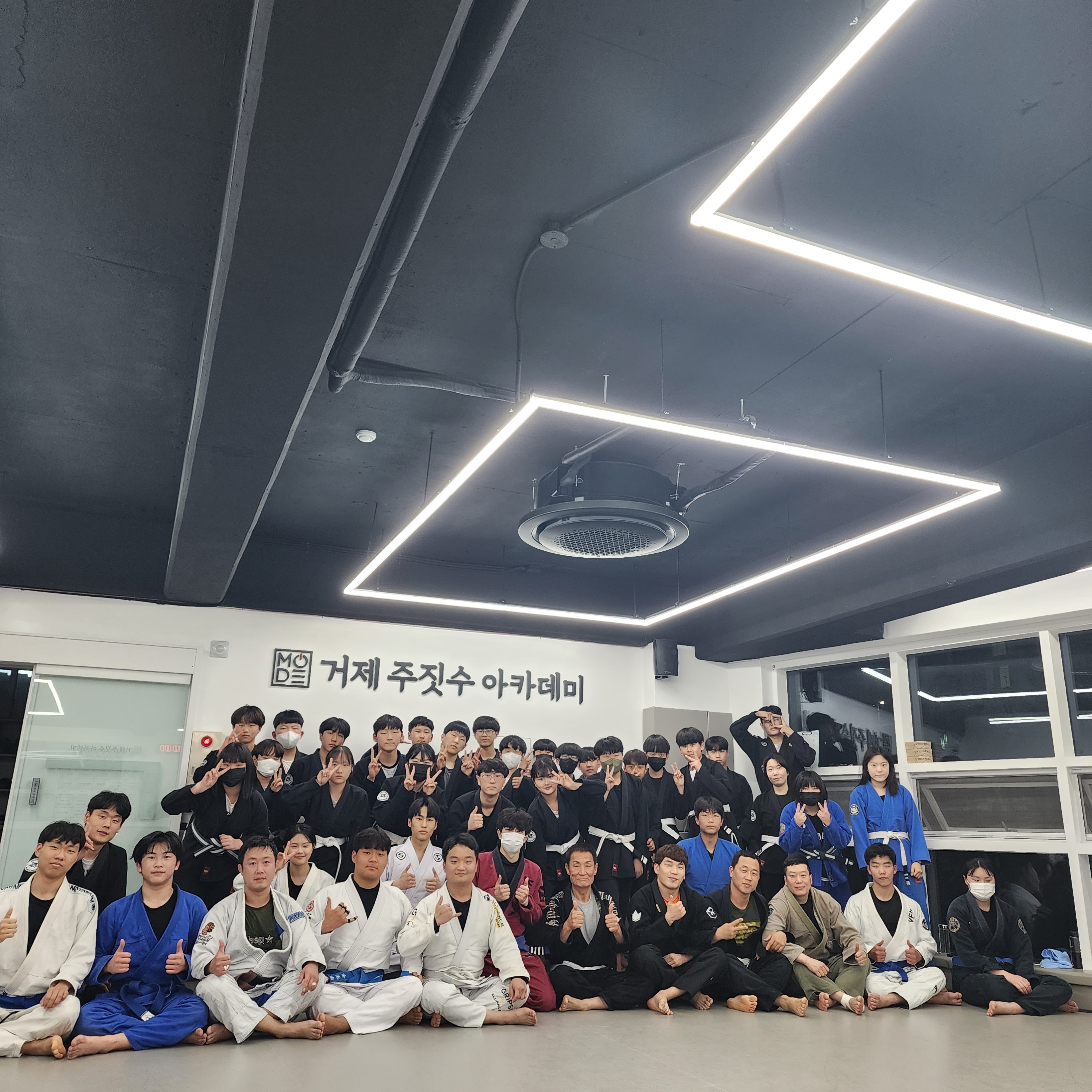 거제주짓수아카데미