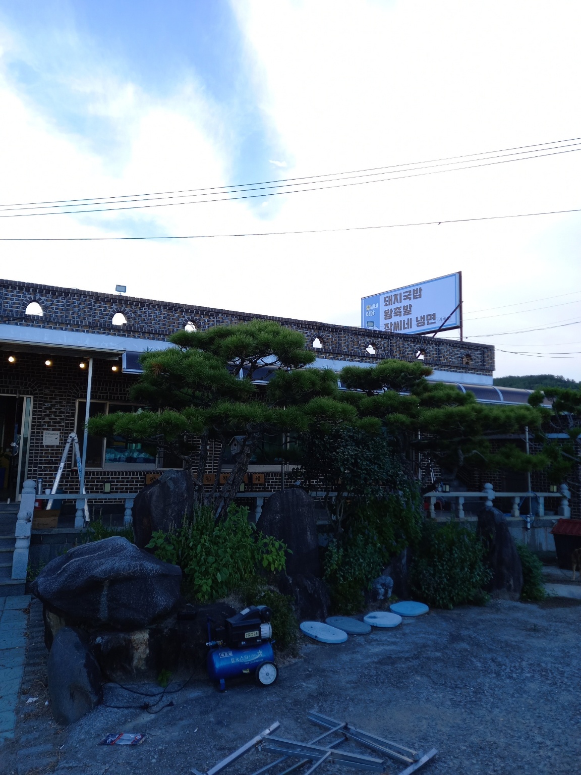 장씨네 식당 대표 이미지