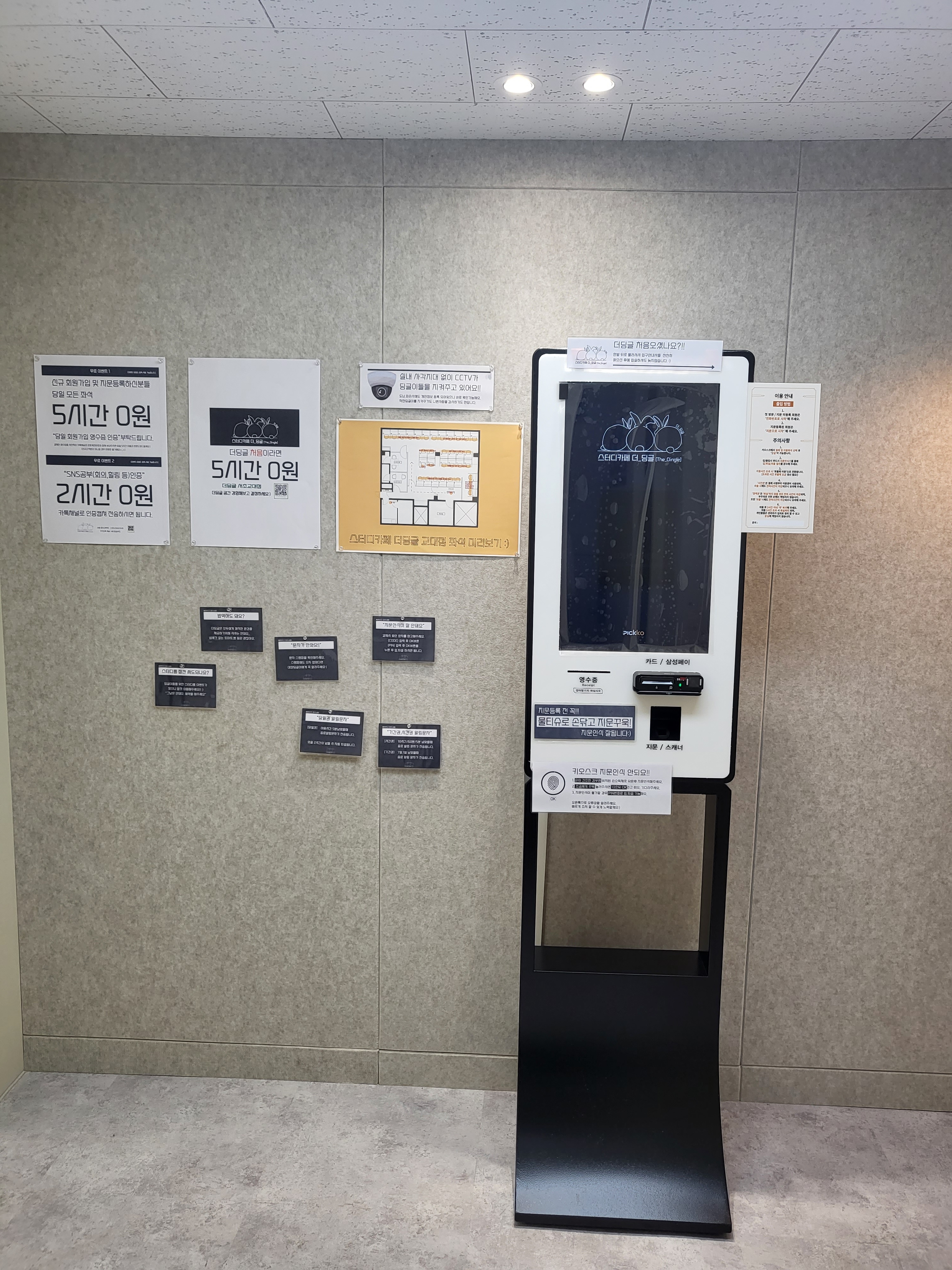 업체사진