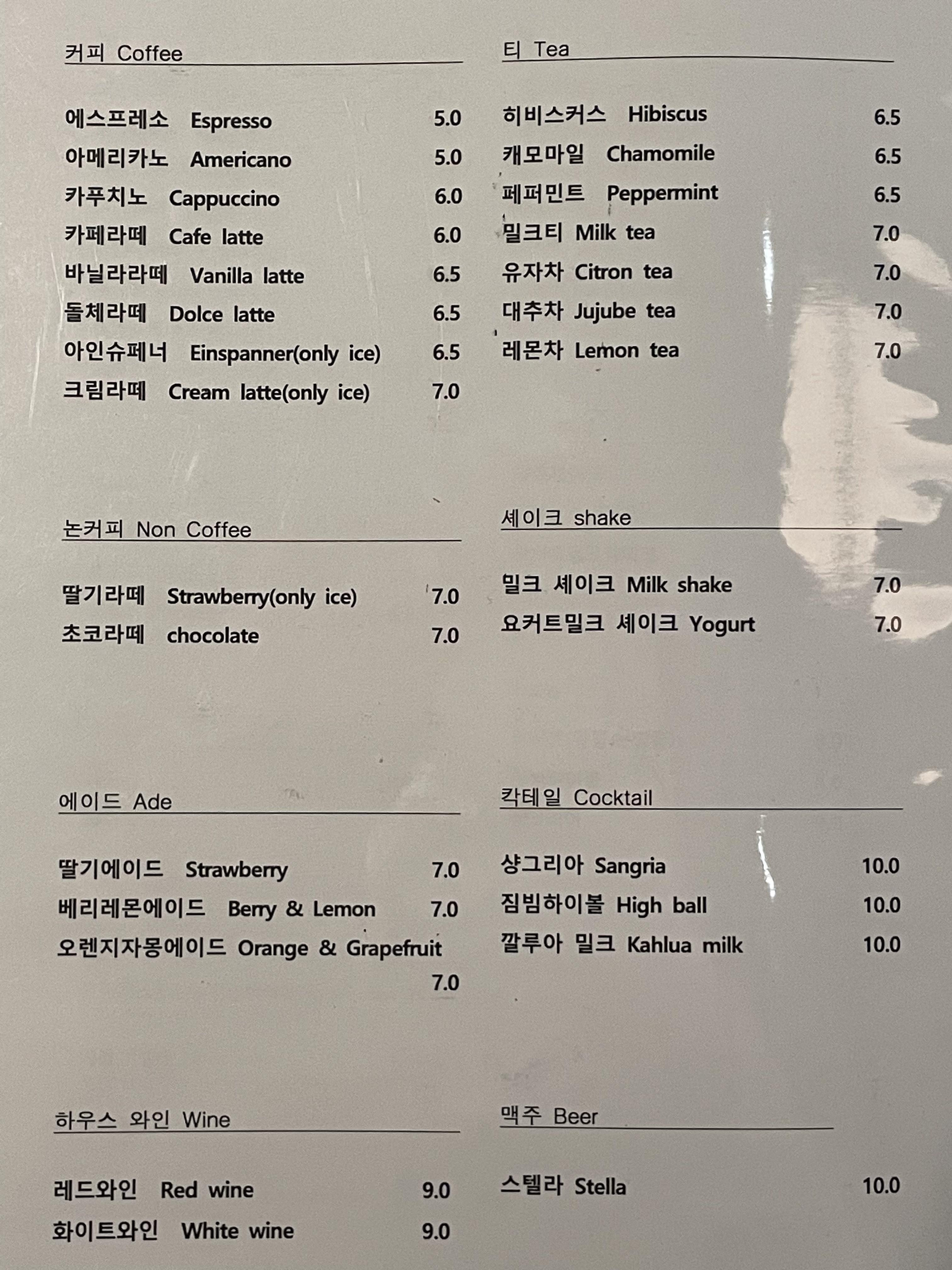 르프랑루프탑