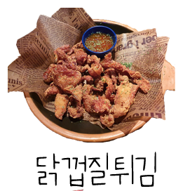 퍼플 모란역점
