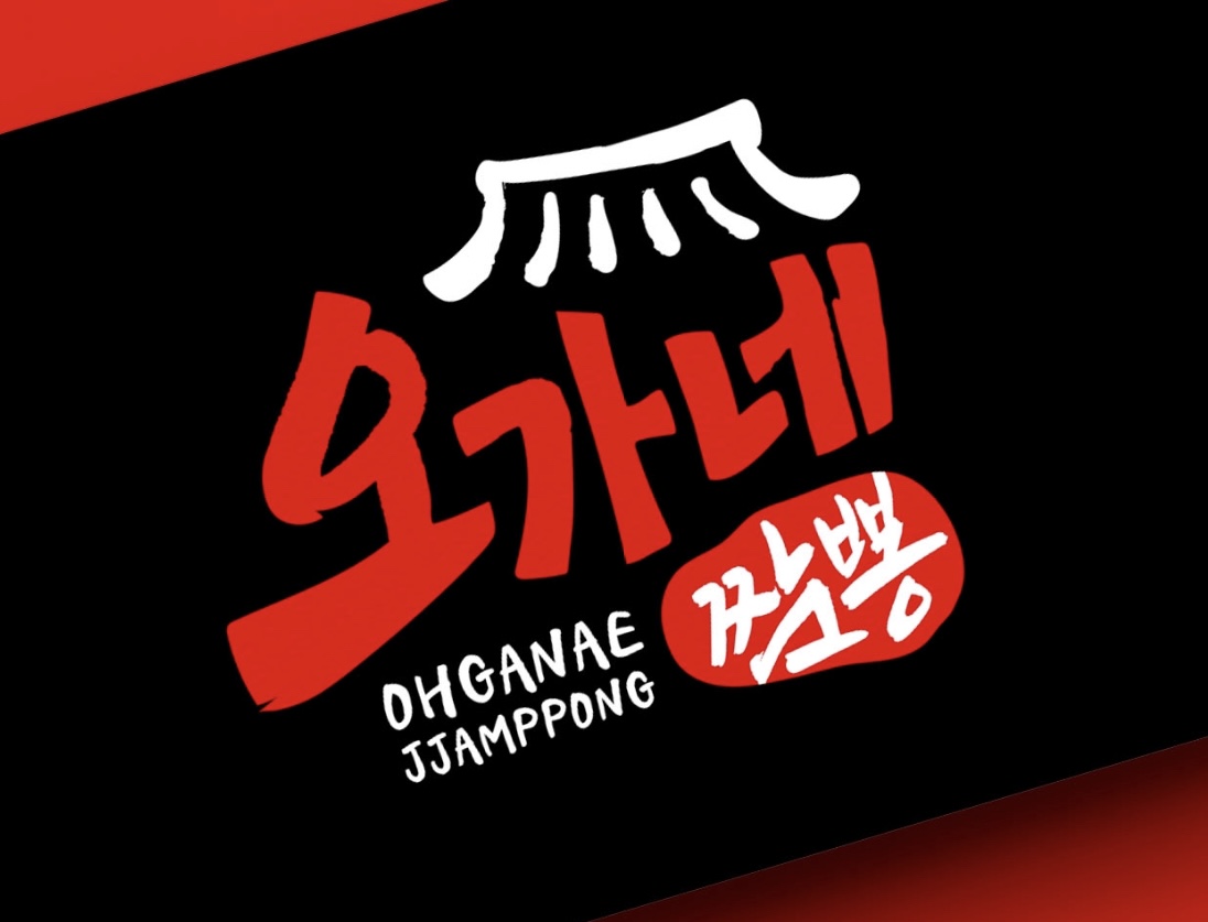 오가네짬뽕