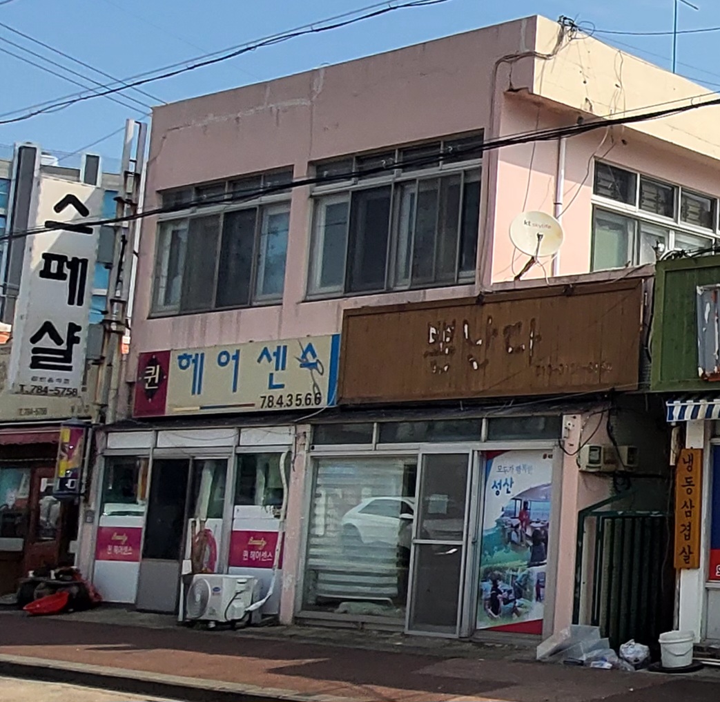 퀸헤어센스