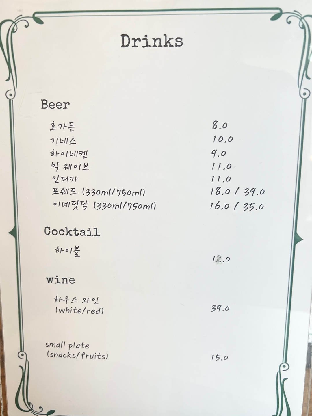 카페 레빗