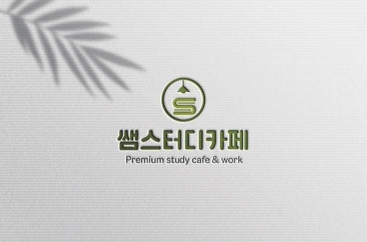 업체사진