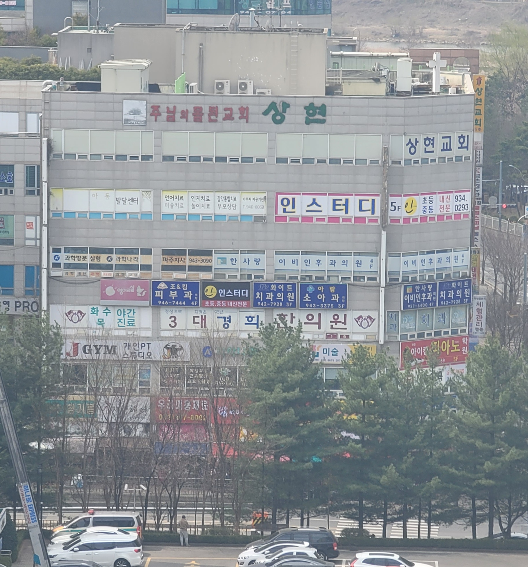 인스터디