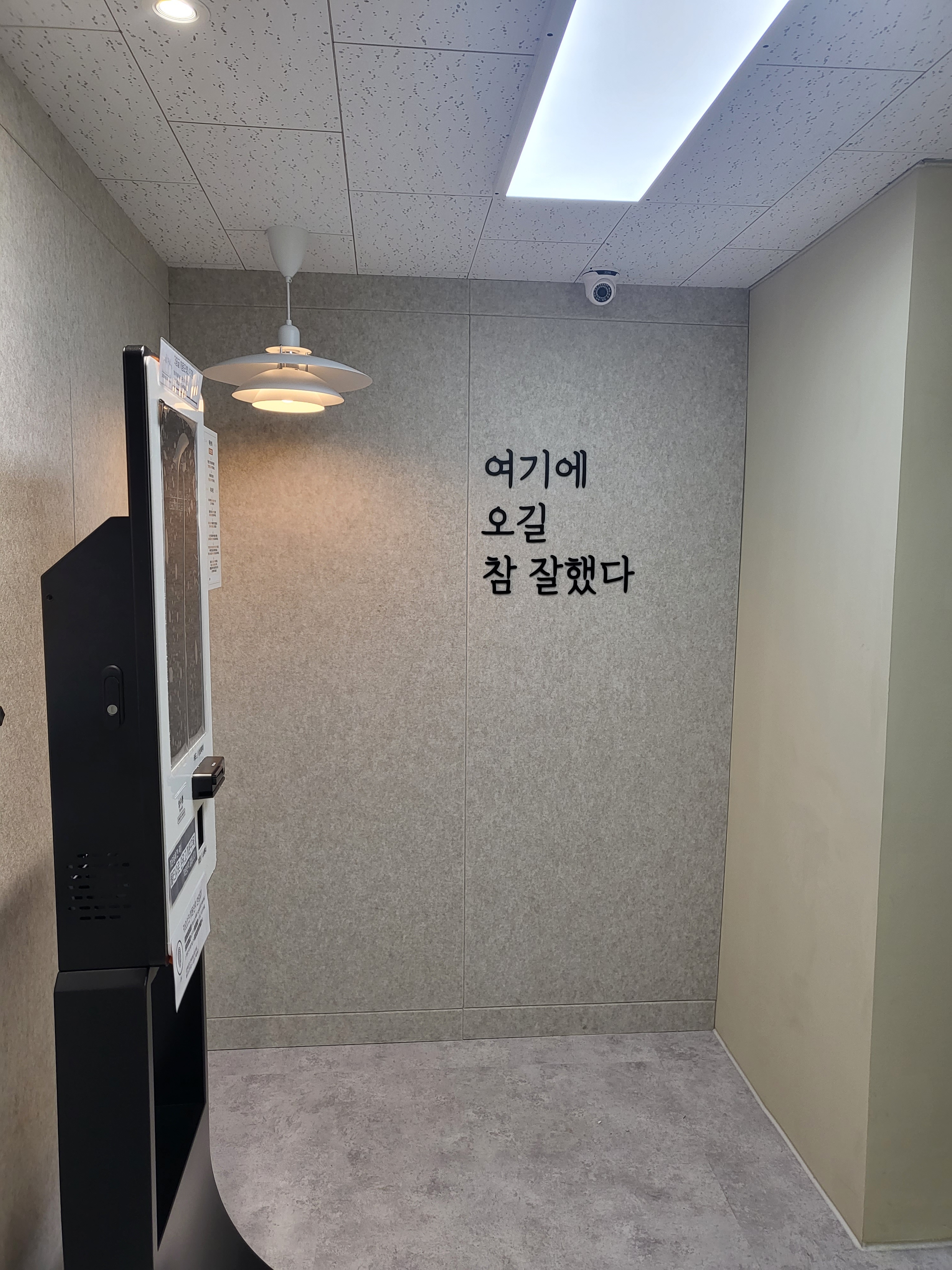 업체사진