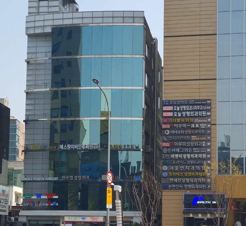 오늘성형외과의원 대표 이미지