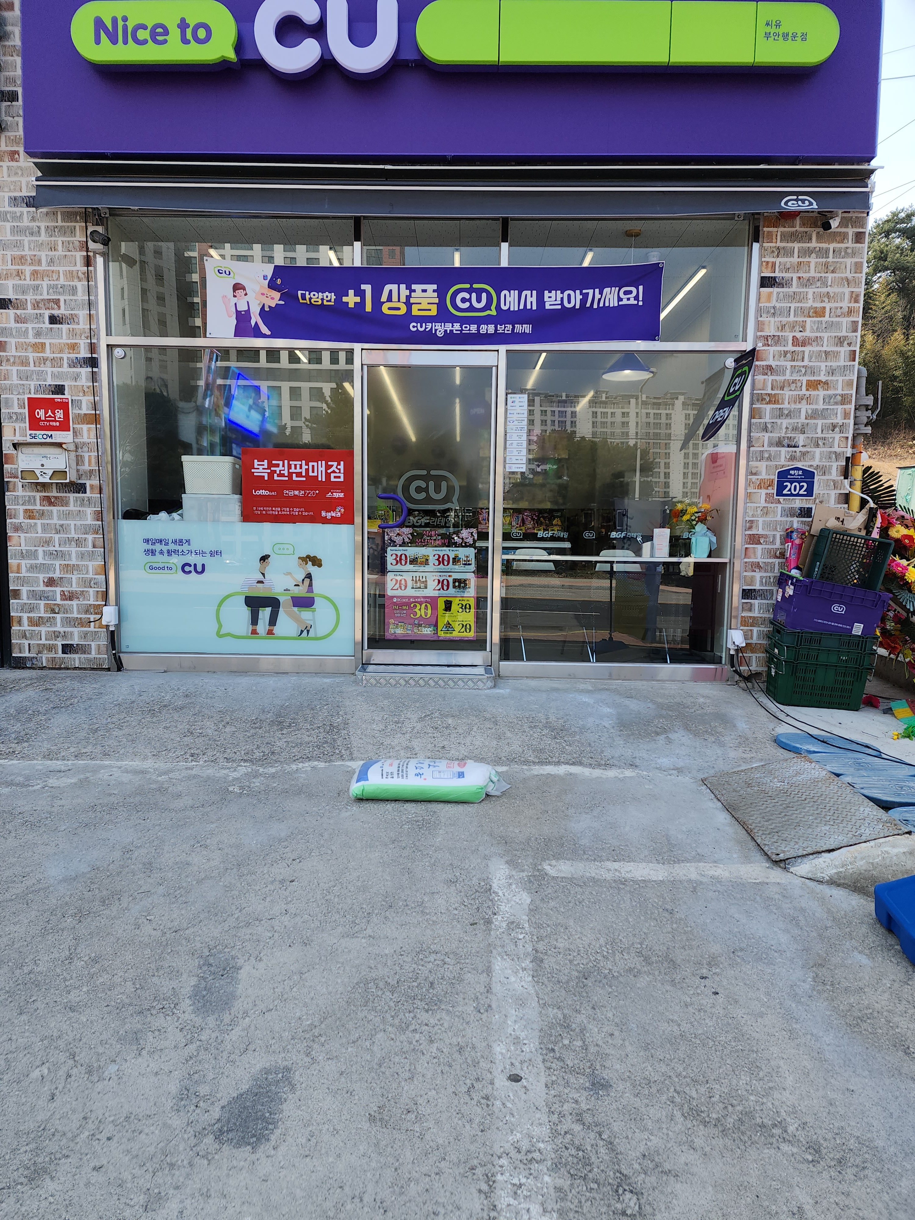로또카페