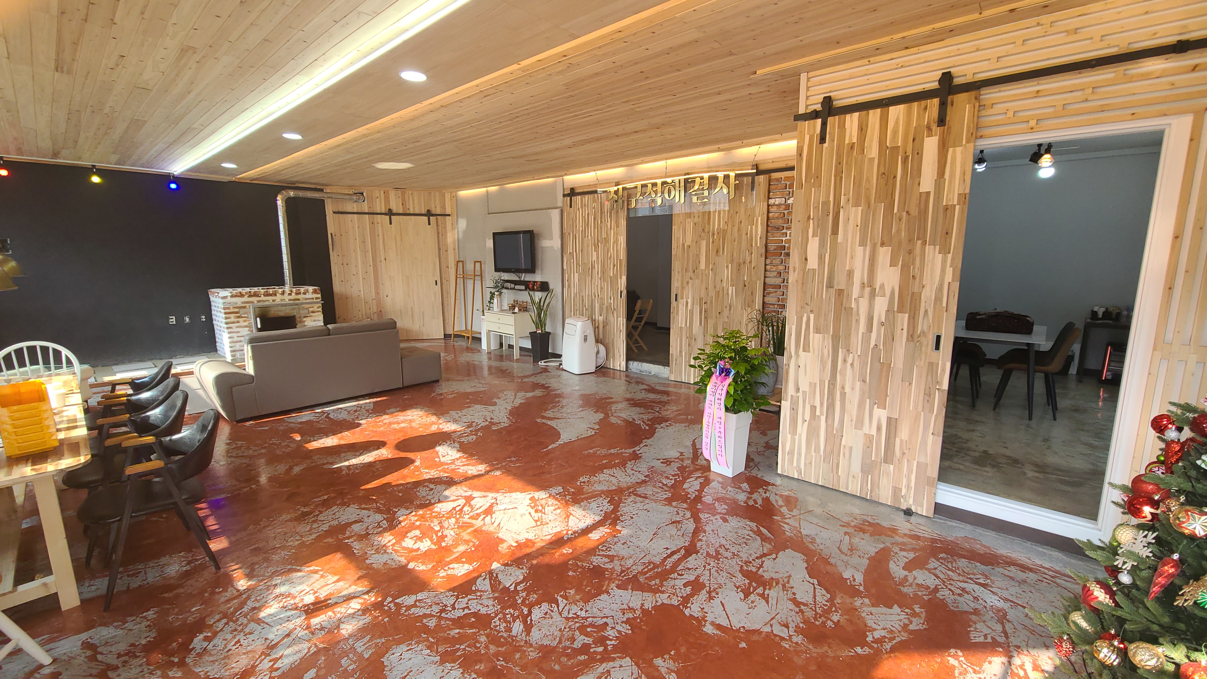 집구석해결사 대표 이미지