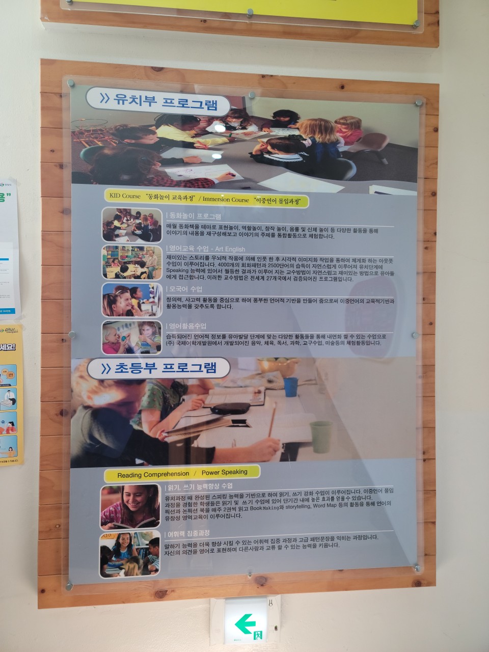 IVY캠퍼스학원 대표 이미지