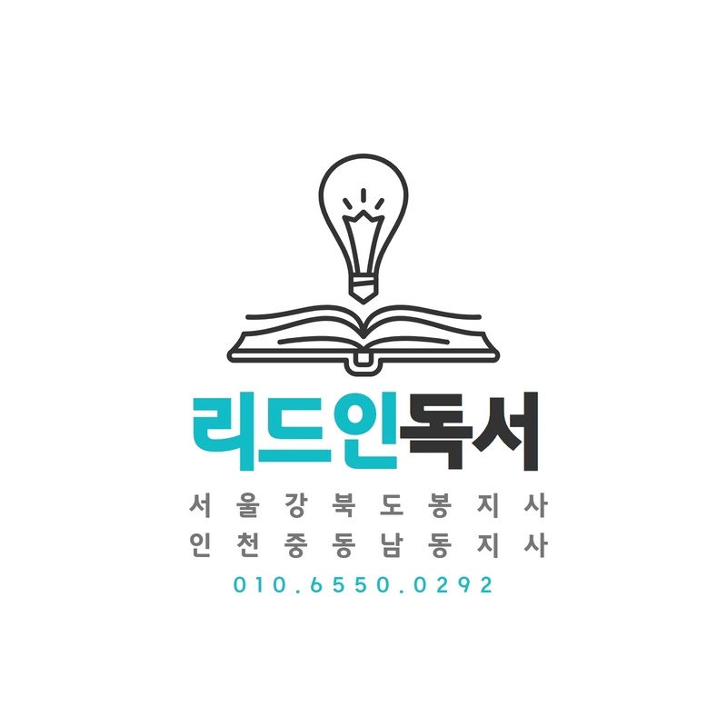 리드인파크 강북도봉직영점