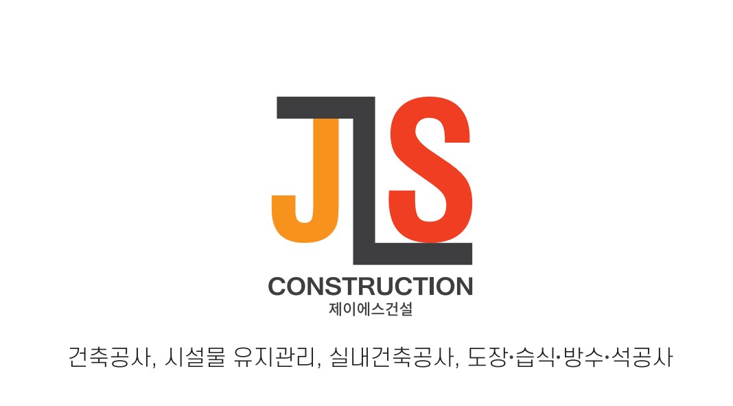 제이에스건설
