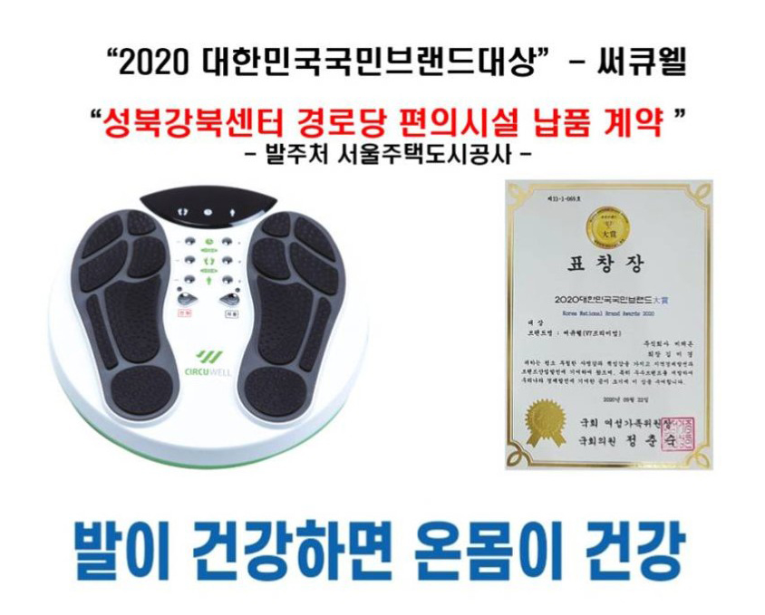 큐브한옥디엔아이