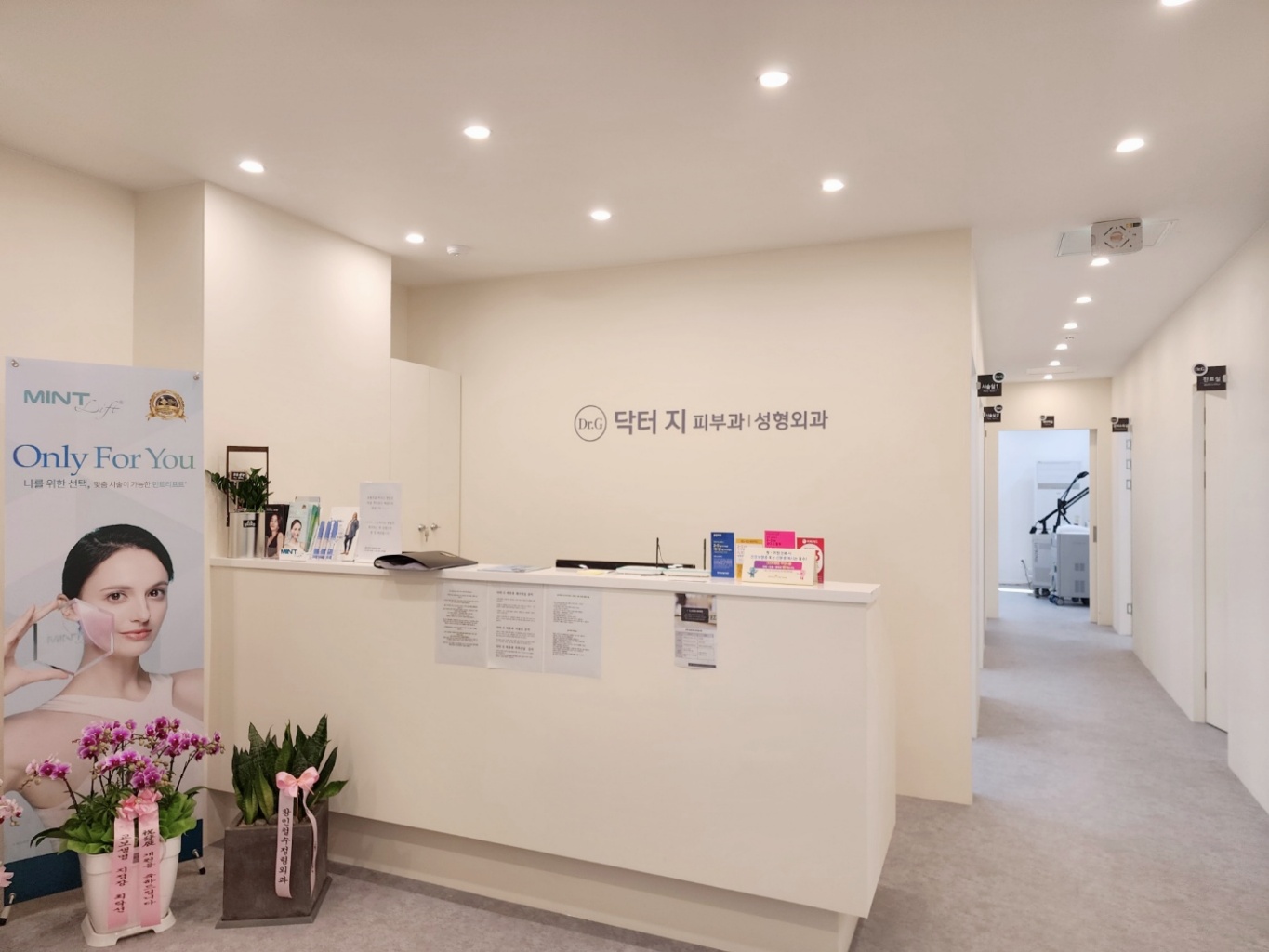 닥터지의원 대표 이미지