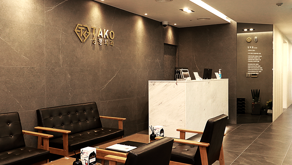 타코성형외과의원 대표 이미지