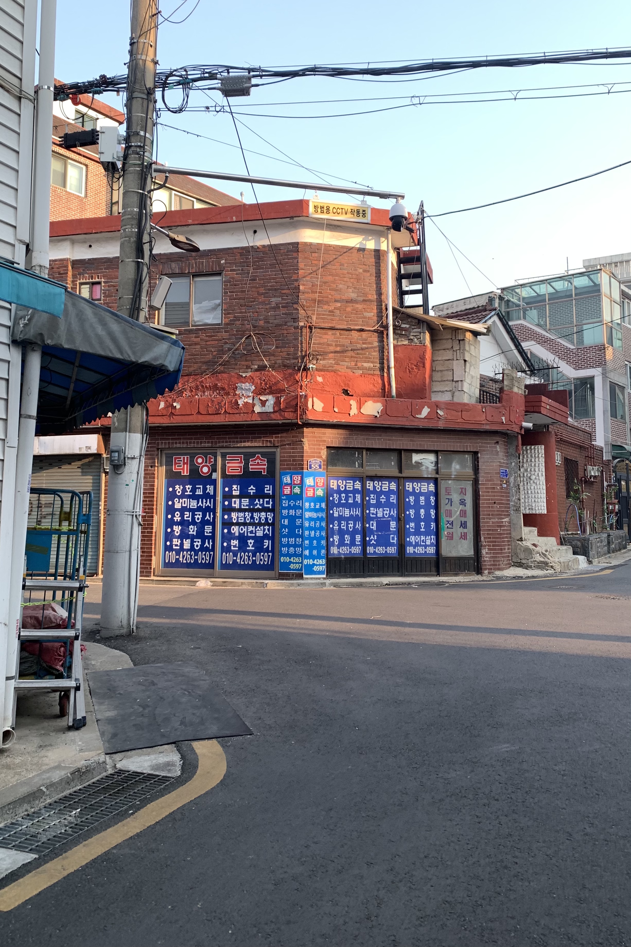 태양금속