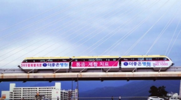 더좋은
