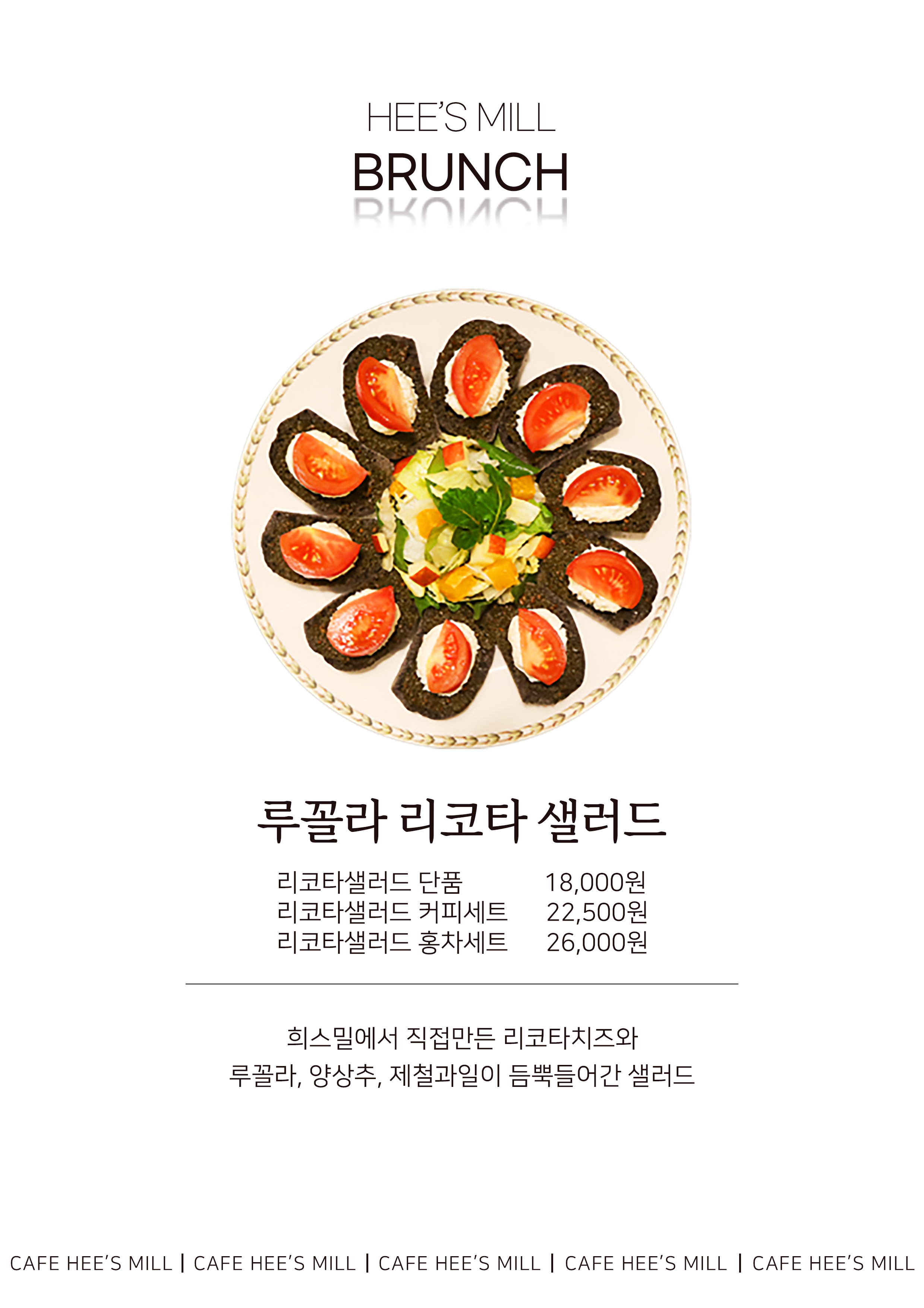 마암길희스밀