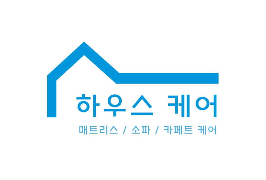 하우스케어