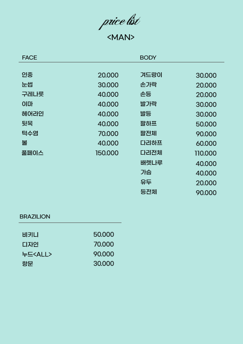 뷰티피아메디컬