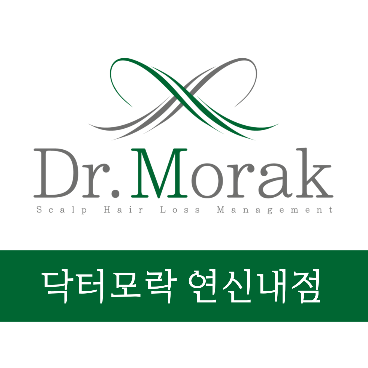 닥터모락 연신내점