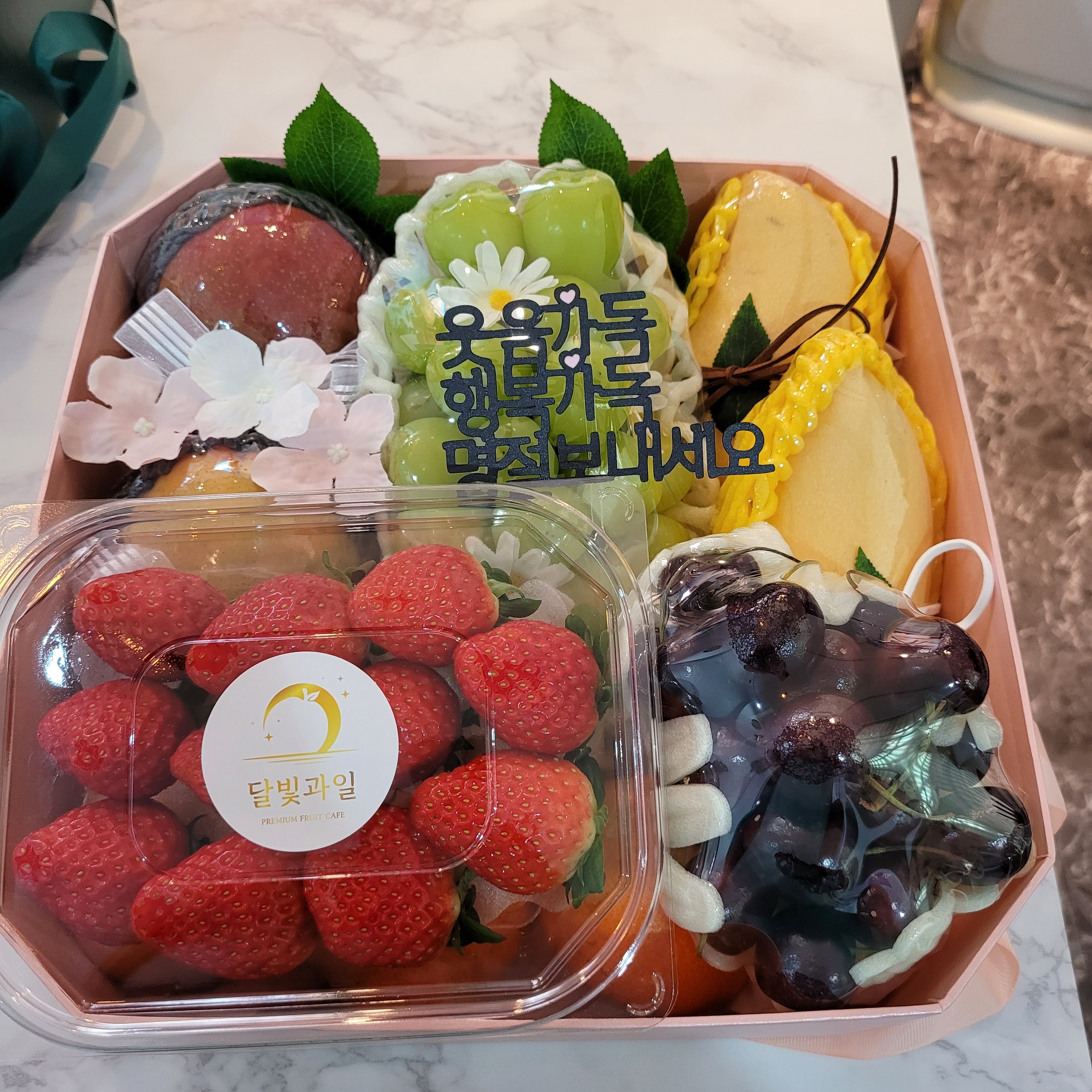 달빛과일 율량점