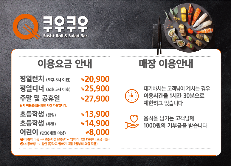 미취학아동