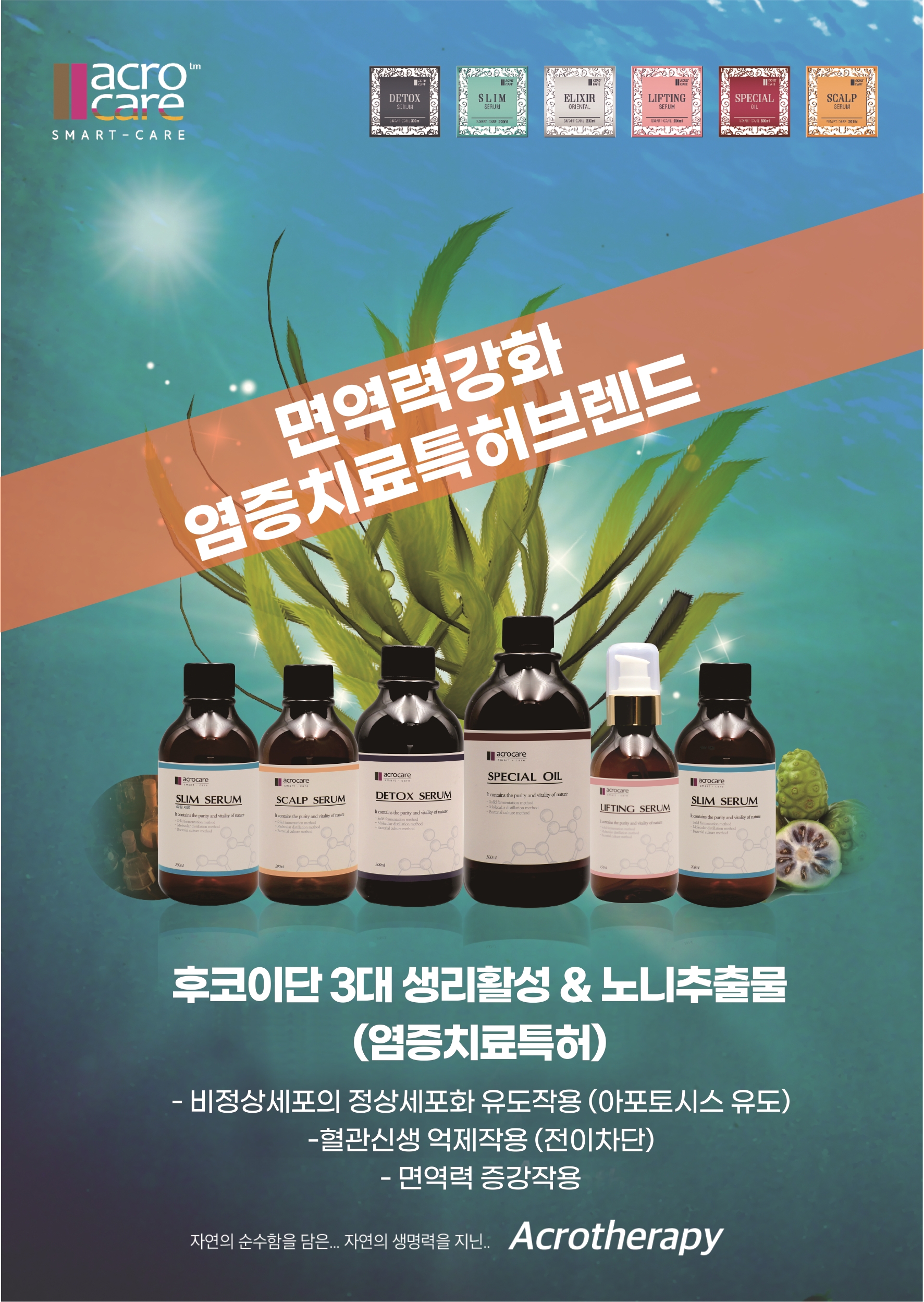 스킨포유 전주점