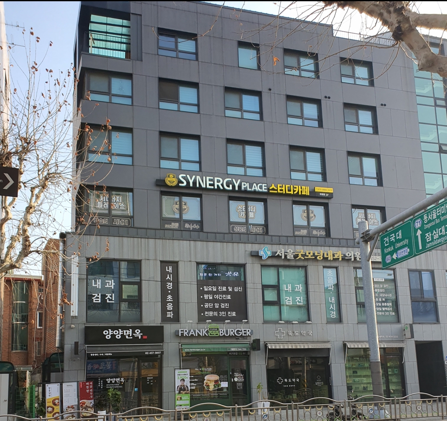 스터디카페 시너지플레이스 서울자양점