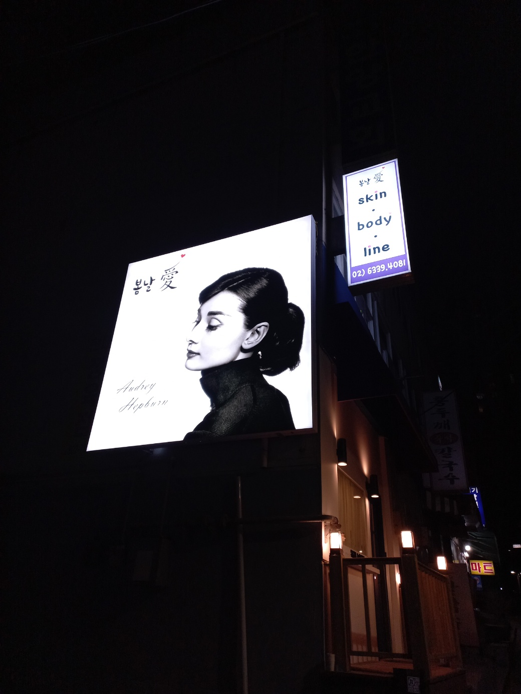 봄날애 photo 2